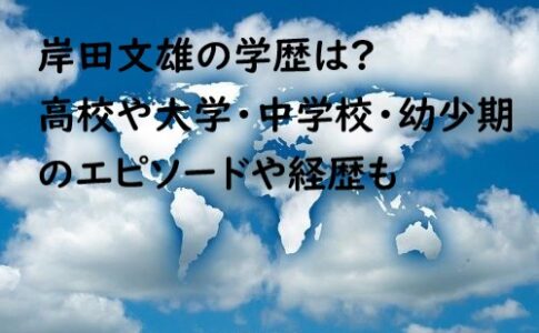 大橋和也の歴代彼女は 現在の熱愛 好きなタイプや恋愛観を調査